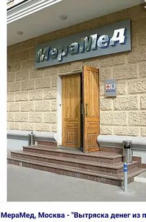 Ярославская 4 корп 2