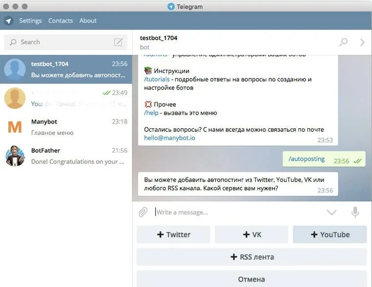 Радиатор фото телеграм боты. Разработка телеграм бота. как создать бота в телеграмме. сделать в телеграме бота. сделать бота в телеграмме.