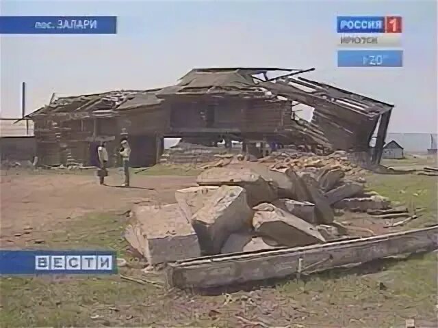Погода в заларях на 10 дней