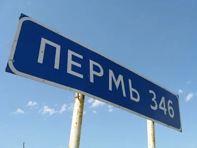 Частой форум