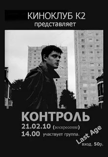 Контроль автору