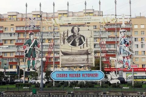Сайт преображенка