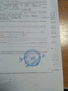 Пэк претензия