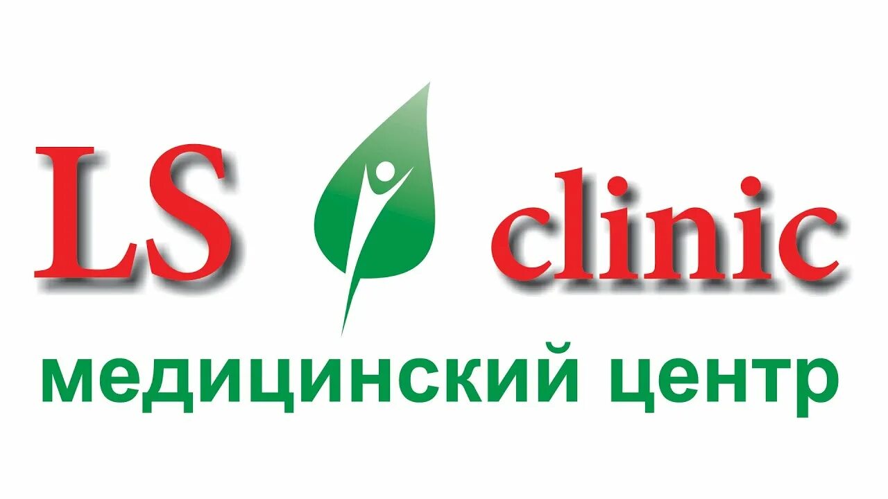 Ооо лс. LS Clinic. Поликлиника лс. Clinic logo. JMS Clinic logo.