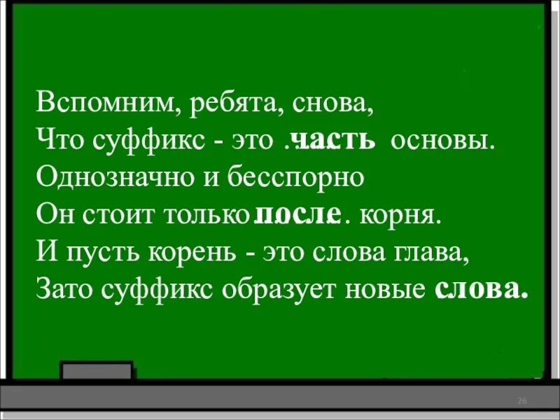 Вспомните ребята текст. Вспомните ребята. Помните ребята текст. Пластинка вспомним ребята. Слова песни вспомните ребята.