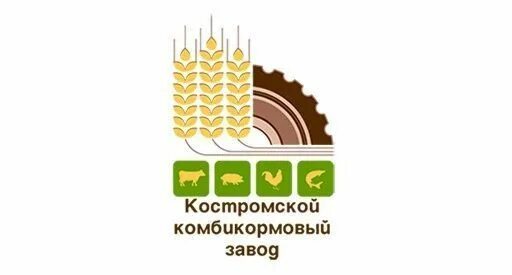 Комбикормовый завод кострома. Мукомольный завод луховицы. Сальский комбикормовый завод. Комбикормовый завод кострома. Комбикормовый завод в парапино.