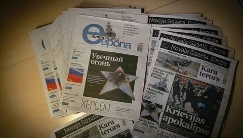 Новая газета европа номер