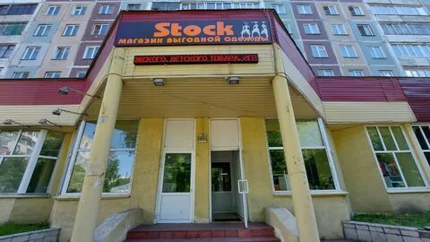 Хенде новокузнецк