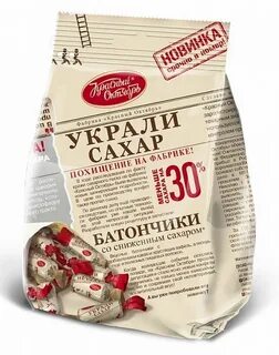 Сахар 170