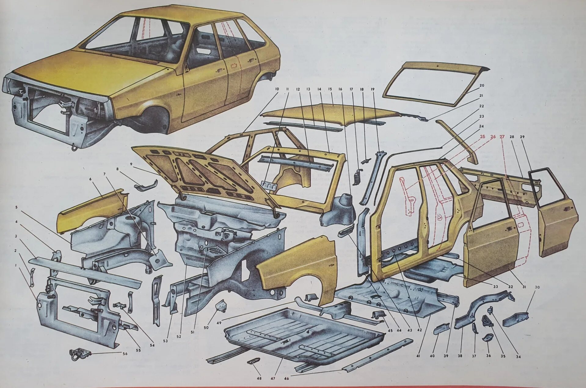 Элементы кузова ваз. Детали кузова ВАЗ 2109-2114. Каркас кузова ВАЗ 2108. Детали каркаса кузова ВАЗ 2109. Кузов ВАЗ 2108.