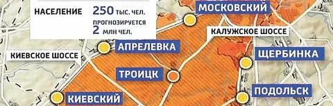 Подольск войдет в состав москвы
