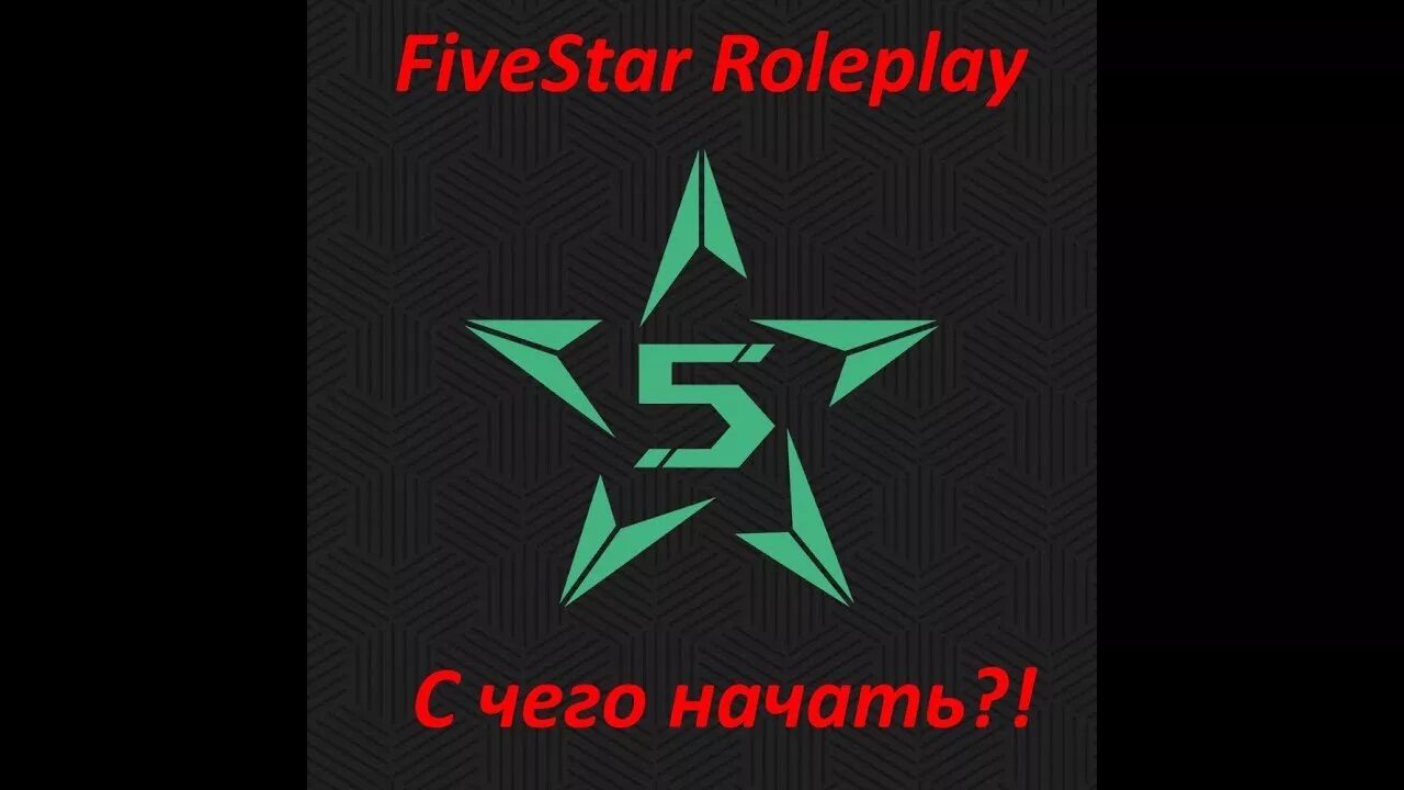 Stars rp