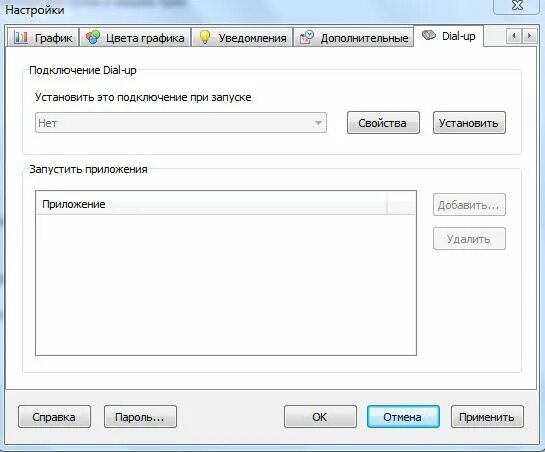 Как узнать израсходованный. Как узнать израсходованный