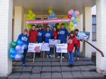 Кадомский технологический техникум сайт