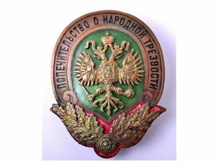 Общество народной