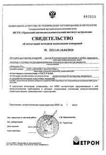 Пнд ф 12.1