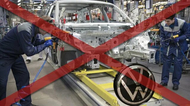 Фольксваген уходит из России. Volkswagen ушел из РФ. Фольксваген ушедший. VW уйдет из России.