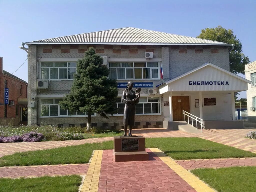 Кореновск 18. Кореновск Краснодарский край. Памятник матери Кореновск. Станица Кореновская Краснодарский край. Краснодарский край Кореновский район г Кореновск.