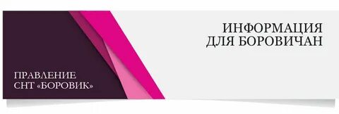 Аудит снт