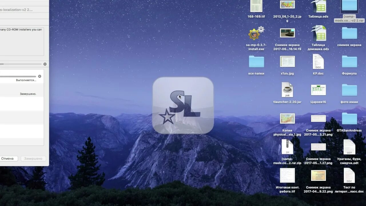 Гта мак ос. Русификатор mac os. русификатор для graphic на mac. мафия на мак ос. гта 5 на мак ос.