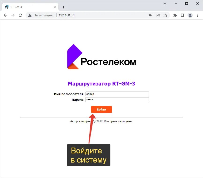 Ноутбук не видит вай фай роутер. Ноутбук не видит вай фай роутер