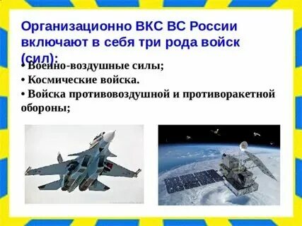 Мотострелки. Мотострелки воздушно космических сил. Мотострелки воздушно космических сил. Разведка зимой. Эмблема мотострелковых войск.