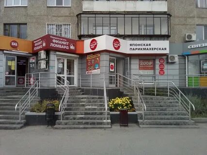 Интернет магазин троицк челябинской