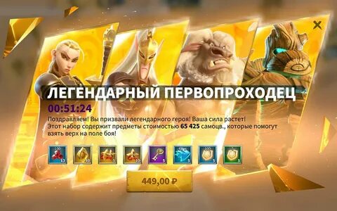 Call of dragons прокачка