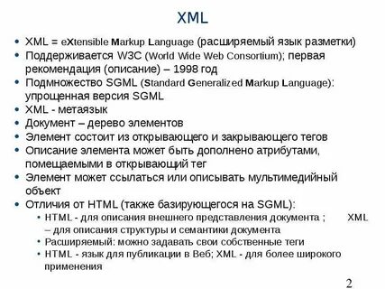 Xml databases