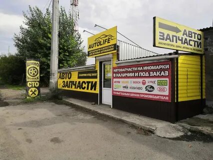 Запчасти ленинск