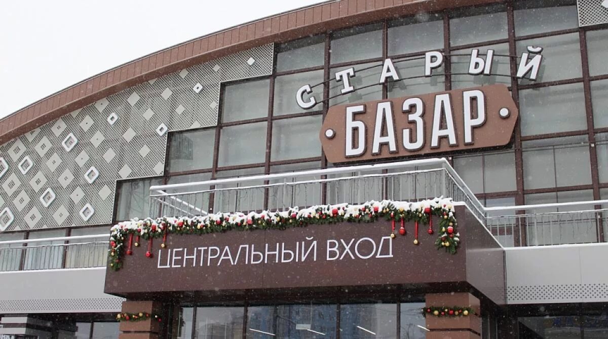Тушинский вещевой рынок. Барнаул 2000 год. Старый базар барнаул мало-тобольская. Старый базар рынок. Центральный рынок барнаул.