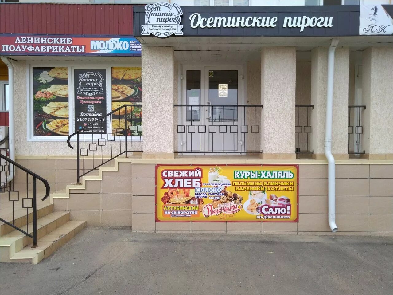 здрава. здрава продукция. ул карбышева волжский 120. здрава волжский. министерство здравоохранения волжский.