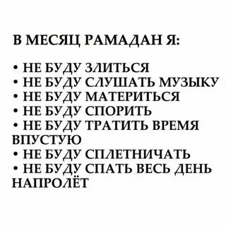 Можно заниматься интимной близостью во время поста