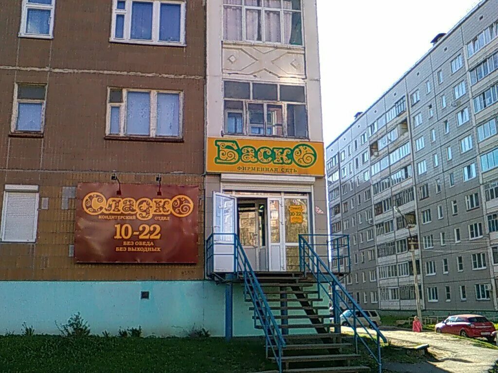 ижевск ул. улица клубная ижевск. ижевск, клубная ул. хмельная лавка ижевск. улица клубная ижевск.