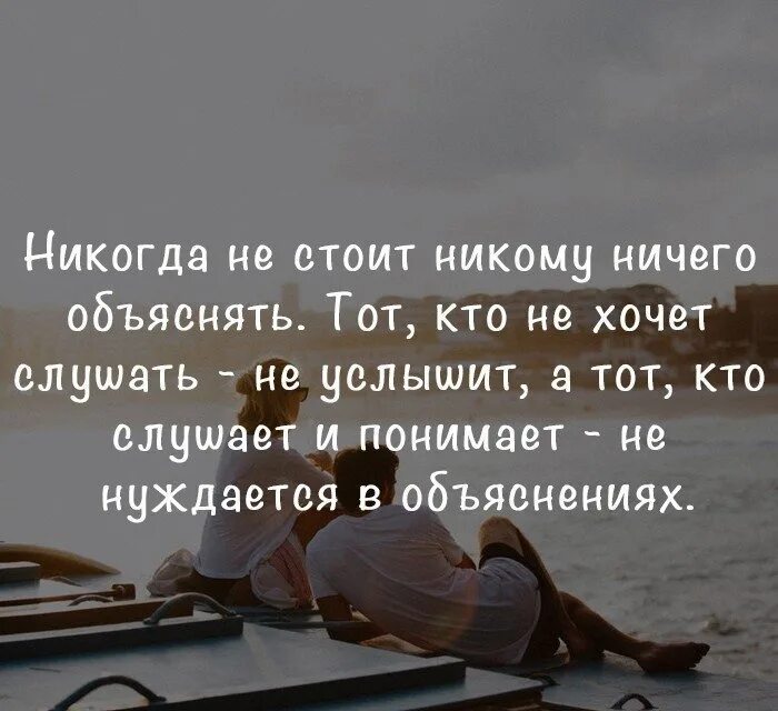 И о том что все