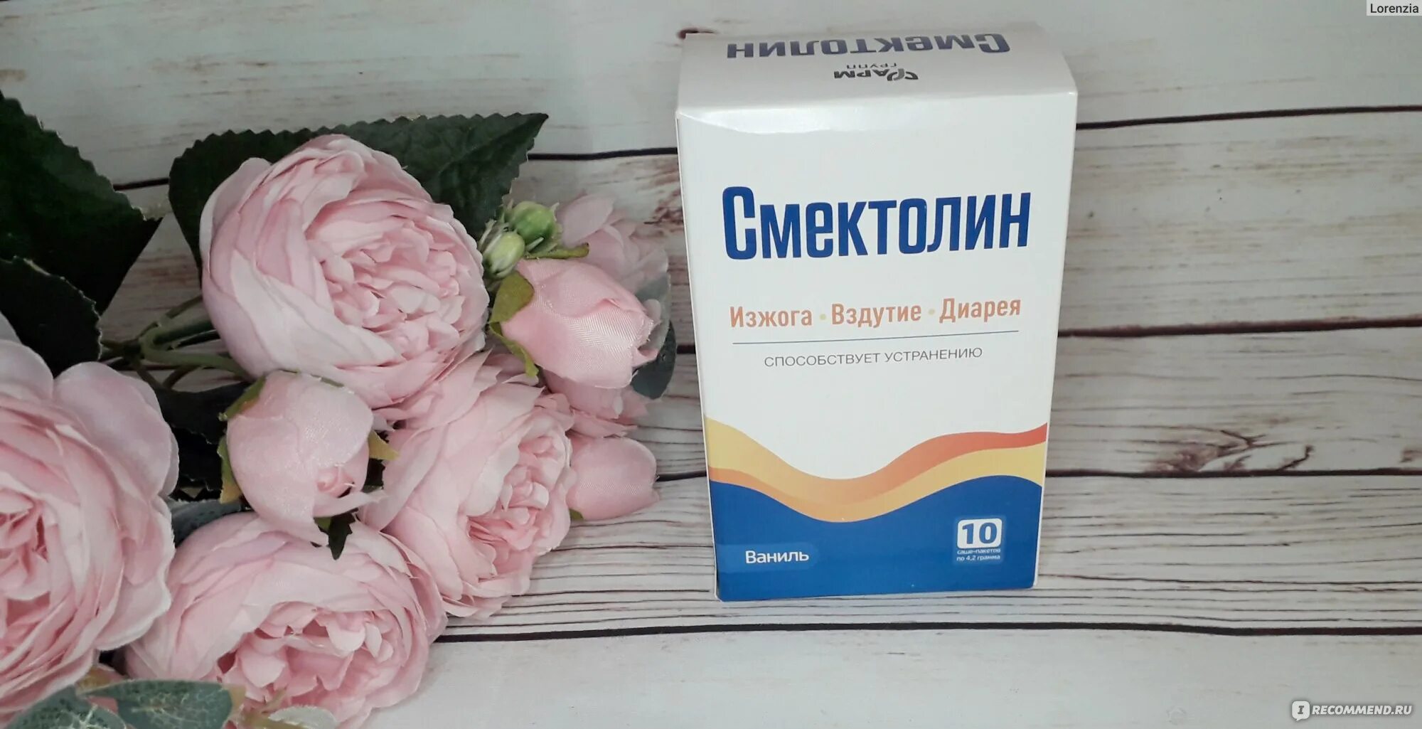 Смектолин. Смектолин бад. Смектолин инструкция. Смектолин порошок. Смектолин порошок.