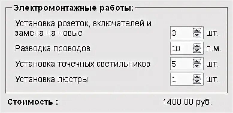 068 работа