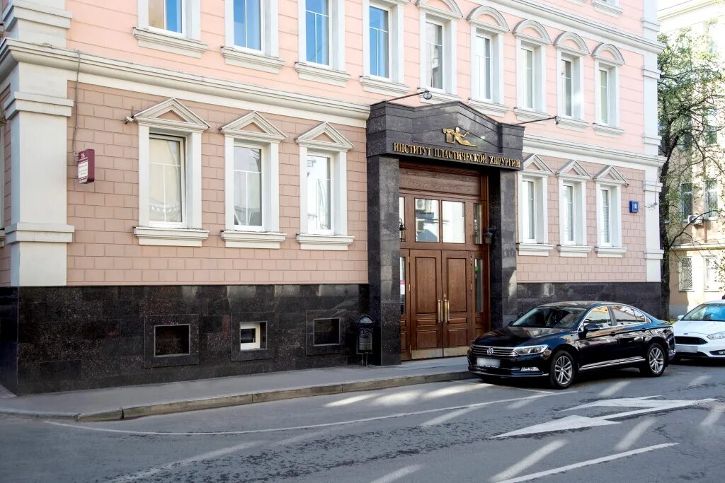 Центр пластической хирургии московской. Москва малый сухаревский переулок 10с1 институт пластической хирургии. институт пластической хирургии на цветном бульваре. малый сухаревский переулок 10. малый сухаревский пер., д. 10, стр. 1..