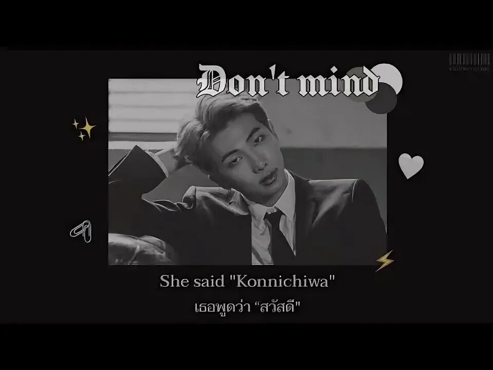 Don t mind песня. Kent Jones don t Mind. Kent Jones - don't Mind (Sickick Version). Don’t Mind-Sickick текст.