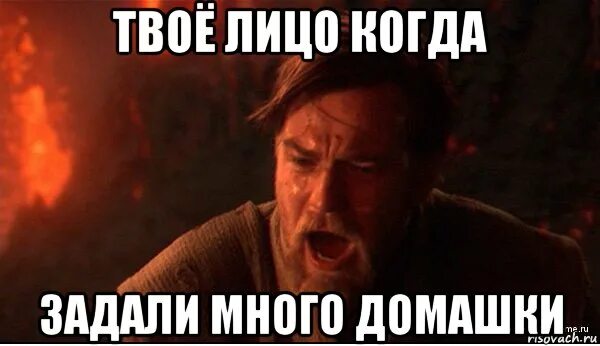 Дауни младший мем. Расходимся нас обманули мем. Мемы твое лицо когда. Роберт дауни мл мем. Нравится твое лицо.