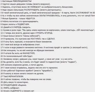 Цитаты бузовой