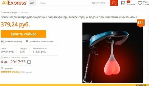 Ответ на але