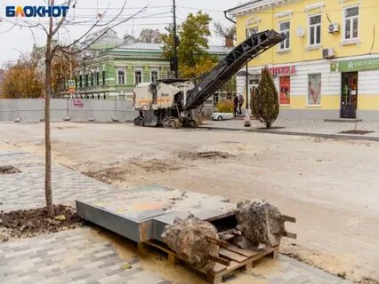 Таганрог блокнот последние новости
