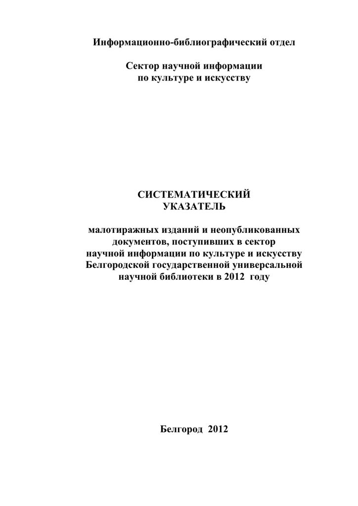 ГОСТ РВ 20.39.305. ГОСТ РВ 20.39.304-98. ГОСТ РВ 20.39.305-98 название госта. ГОСТ РВ 0020-39.305-2019. Гост рв 20.39 309 98