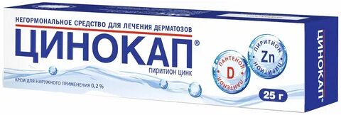 Цинокап мазь для чего применяется