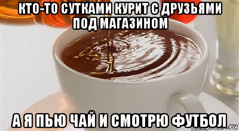 Как пишется пьете