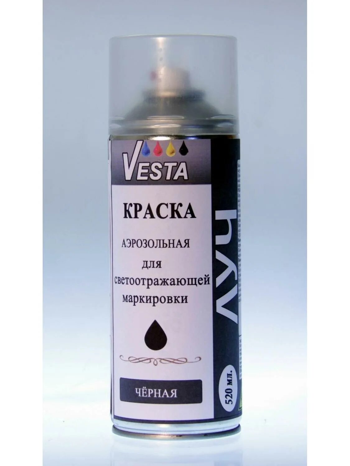 Краски перламутровые аэрозоль. Акриловые светоотражающие краски. Vesta луч. Vesta луч. Светоотражающая краска в баллончиках красная.