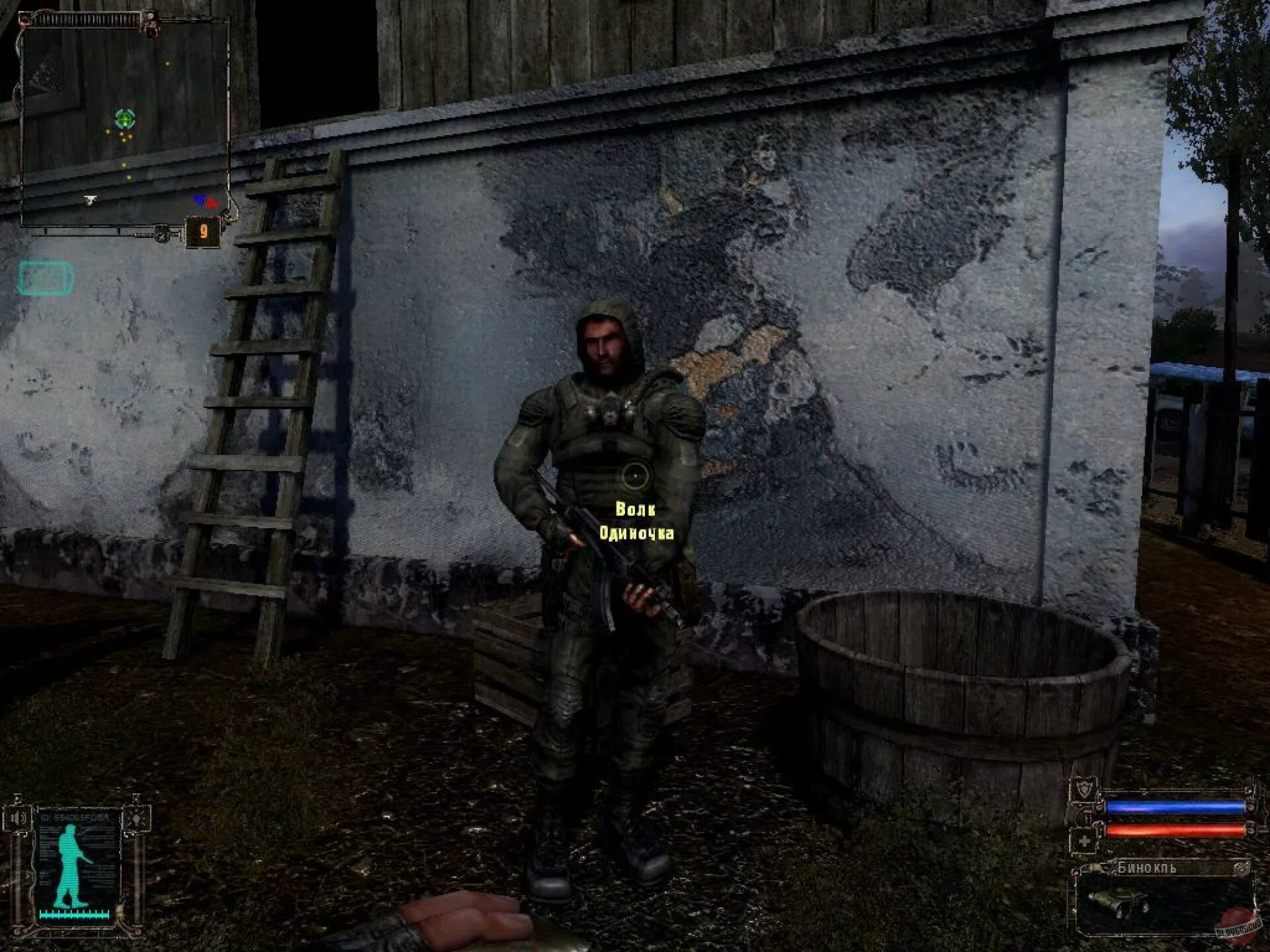 читы на сталкер shadow of чернобыль. сталкер небо чистое у иваныча. Stalker мод на город чернобыль. зп бессмертие. патчи по сталкеру.