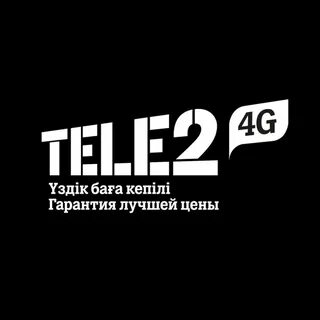 Теле2 тараз