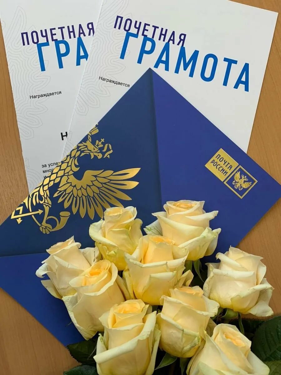 Поздравления с днем почты коллегам своими словами. День почтового работника. с днем почтового работника поздравления.